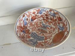 Large Late 20th C. Chinese Bowl