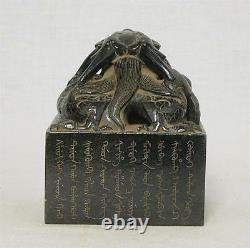 Large Nice Hand Carved Chinese Spinach Jade Seal M2873