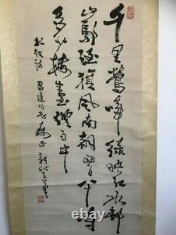Large Original Vintage Chinese Water Colour Scroll Calligraphy