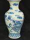Large Qing Dynasty Dragon & Phoenix Porcelain Vase In Classic Blue & White