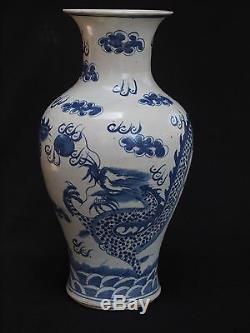Large Qing Dynasty Dragon & Phoenix Porcelain Vase in Classic Blue & White