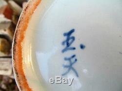 Large Signed Blue & White Crackle Celadon Porcelain Mei Ping/ Plum Vase W Dragon