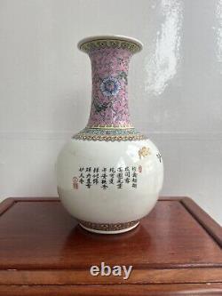 Large Vintage Chinese Famille Rose Porcelain Vase Peacock Pine Tree Stamped 28cm