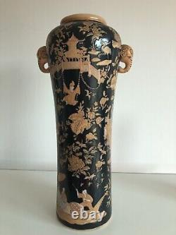 Large Vintage Chinese Vase Mid 20th Century
