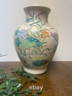 Large Vintage Oriental Vase, Vintage Vase