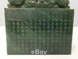 Large Well Carved Chinese Green Spinach Jade Seal M2430