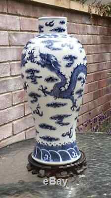 Large antique Chinese Dragon vase seal mark to base