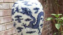 Large antique Chinese Dragon vase seal mark to base