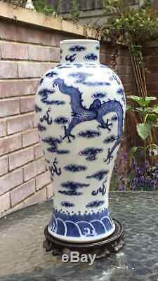 Large antique Chinese Dragon vase seal mark to base