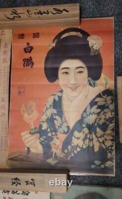 Large antique Chinese Poster collection set of 5