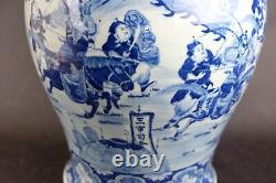 Large antique chinese porcelain temple jar with figures & horses Qing