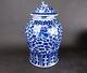Large Blue And White Chinese Porcelain Vase 42 Cm / 16 Inch 19th / 20th Century