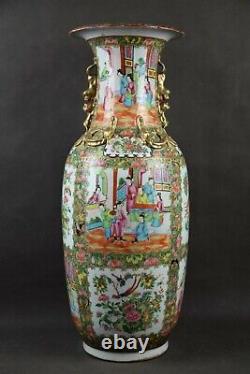 Large famille rose vase, China, Qing Dynasty, circa 1880