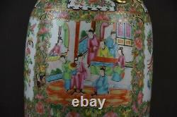 Large famille rose vase, China, Qing Dynasty, circa 1880