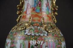 Large famille rose vase, China, Qing Dynasty, circa 1880