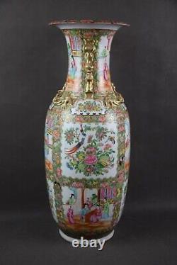 Large famille rose vase, China, Qing Dynasty, circa 1880