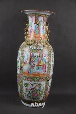 Large famille rose vase, China, Qing Dynasty, circa 1880
