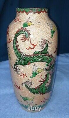 Late C19th Large Chinese Vase Green & Red Dragons Chasing The Flaming Pearl