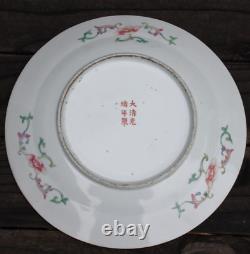 Old Antique Large Chinese Mille Fleur Porcelain Plate Marked 9.5