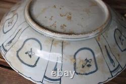 Old Antique Large Chinese Ming Dynasty Kraak Blue & White Porcelain Plate 12.5