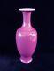 Old Large Chinese Purple Glaze Porcelain Vase Kangxi Mark Perfect Condition