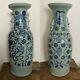 Pair Large Antique Chinese Blue & White Celadon Porcelain Baluster Vases 23