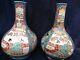 Pair Of Large 11 28cm Antique Chinese Japanese Imari Bottle Vases Edo 18/19th C