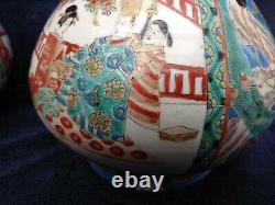 Pair of Large 11 28cm Antique Chinese Japanese Imari Bottle Vases Edo 18/19th C