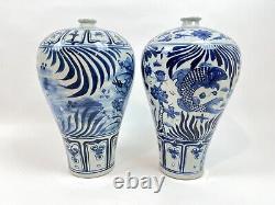 Pair of Large Blue-White Chinese Meiping Vases GOOD CONDITION