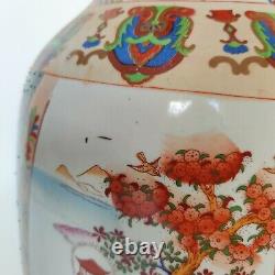 Porcelain Floor Standing Large Classical Dry Flowers Vase Decoration Chinese Art
