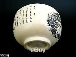 RARE LARGE Chinese Late Qing Dynasty Imperial Incised Turned Carved Bowl
