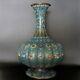 Rare! Large 16 Cloisonne Vase Bowl De Cheng Mark Late Qing/republic Period 1