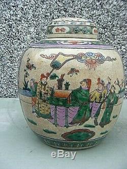 Rare Antique Chinese Ginger Jar Famille Vert Large Crackle Glaze