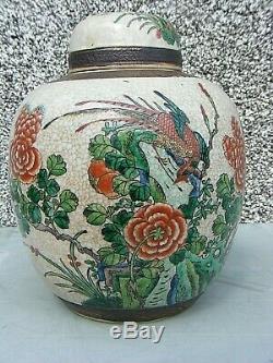 Rare Antique Chinese Ginger Jar Flowers Large Crackle Glaze