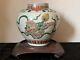 Stunning Antique Wucai Large Ginger Jar With Temple Lions Decoration 20.5cm