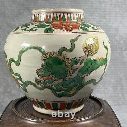 Stunning Antique Wucai Large Ginger Jar with Temple Lions Decoration 21cm