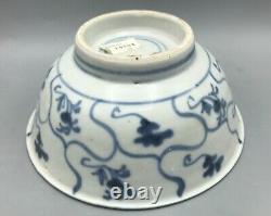 Tek Sing Chinese Shipwreck Cargo Large Lotus Bowl