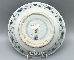 Tek Sing Chinese Shipwreck Cargo Large Lotus Dish