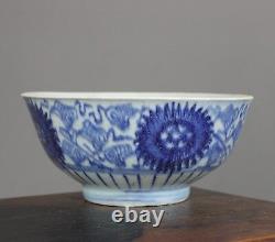 The Diana Cargo c1816 Chinese Export Qing Dynasty Shipwreck Starburst Bowl Large