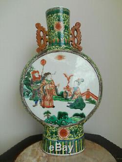 VERY large 17.7'' antique Chinese MOON FLASK vase // 19th Century