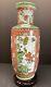 Vtg Antique 20th C. Large Chinese Famille Rose Porcelain Vase With Wooden Stand