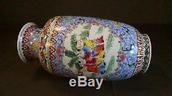 Very Fine Large Chinese Republic Period Famille Rose Baluster Polychrome Vase