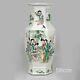 Very Large Antique Chinese Porcelain Baluster Vase Famille Rose Grow Early 20thc