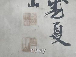 Very Large Chinese Hand Painting/Writing with Frame