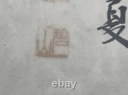 Very Large Chinese Hand Painting/Writing with Frame