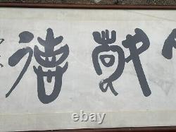 Very Large Chinese Hand Painting/Writing with Frame