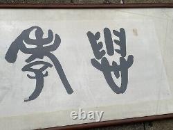 Very Large Chinese Hand Painting/Writing with Frame