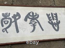 Very Large Chinese Hand Painting/Writing with Frame