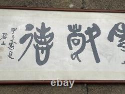 Very Large Chinese Hand Painting/Writing with Frame