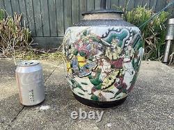 Very Large Chinese Porcelain Jar